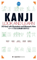 KANJI LOOK AND LEARN (Unbox Japan - Ships From Japan)