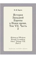 History of Western Europe in modern times. Volume VII. Part 2