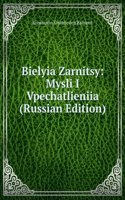 BIELYIA ZARNITSY MYSLI I VPECHATLIENIIA
