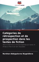 Catégories de rétrospection et de prospection dans les textes de fiction