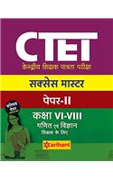 CTET Success Master Paper-II Class VI-VIII Ganit Avum Vigyan Shikshak ke liye 2017