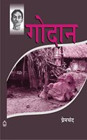 GODAN (PREMCHAND)