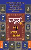 Zapoorza