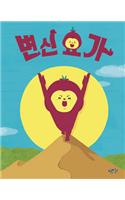 Transformation Yoga