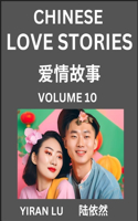 Chinese Love Stories (Volume 10) - Learn Mandarin Chinese Language and Culture While Reading Chinese Romantic Stories, Beginner to Advanced HSK All Levels, Easy Lessons, Vocabulary, English and Simplified Chinese Character Edition