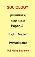 Sociology Paper-2 Printed Notes By Vikash Ranjan in English Medium For IAS Mains