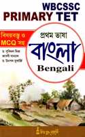 Wbcssc Primary Tet 1St Language Bengali