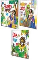Set Of 3 Books, Anmol Salah In Hindi, Soney Ka Anda In Hindi And Sher Aur Chuha In Hindi