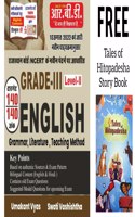 RBD 3rd Grade Level 2nd English - Grammar, Literature, Teaching Methods | With FREE Arihant Tales of Hitopadesha Book