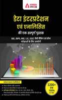 A Complete Book of Data Interpretation 2022 (Third Hindi Edition)