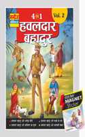 Manoj Comics | Hawaldar Bahadur Collector Edition Volume-2
