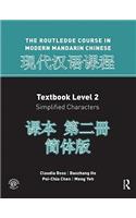 Routledge Course in Modern Mandarin Chinese Level 2 (Simplified)