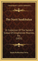The Neeti Sunkhulun