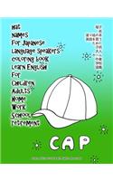 Hat Names for Japanese Language Speakers Coloring Book Learn English for Children Adults Home Work School Retirement