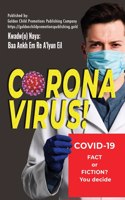 Corona Virus