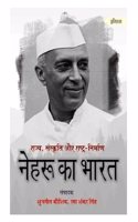 Nehru Ka Bharat