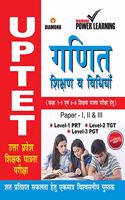 UPTET Previous Year Solved Papers for Ganit Va Shikshan Vidhiyan (&#2313;&#2340;&#2381;&#2340;&#2352; &#2346;&#2381;&#2352;&#2342;&#2375;&#2358; &#2358;&#2367;&#2325;&#2381;&#2359;&#2325; &#2346;&#2366;&#2340;&#2381;&#2352;&#2340;&#2366; &#2346;&#2
