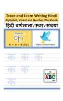 Trace and Learn Writing Hindi Alphabet, Vowel and Number Workbook: Trace & Learn Hindi Swar, Maatra, Varnamala aur Sankhyaa