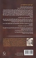 الغازي أرطغرل