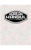 Korean Hangul Practice Notebook: Hangul Practice Book, Korean Hangul Practice Book, Korean Alphabet Workbook, Korean Language Workbook, Hydrangea Flower Cover(40 Korean Hangul Practice Notebook)