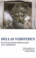 Hellas Verstehen