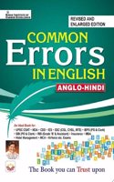 Common Errors In English Anglo in Hindi (5193)