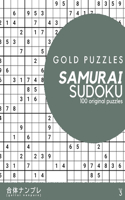 Gold Puzzles Samurai Sudoku Book 3: 100 brand new multi-grid sudoku puzzles for adults