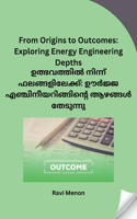 From Origins to Outcomes Exploring Energy Engineering Depths