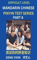 Chinese Pinyin Test Series (Part 6): Hard, Intermediate & Moderate Level Mind Games, Learn Simplified Mandarin Chinese Characters with Pinyin and English, Test Your Knowledge of Pinyin 