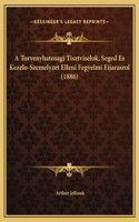 A Torvenyhatosagi Tisztviselok, Seged Es Kezelo-Szemelyzet Elleni Fegyelmi Eijarasrol (1886)