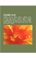 W W I Chu N Shu XI: W W I Chu N, Q Ke Sudamu, Peng Laidamu, Teng Zh Odamu, N J Sh Shu, Zh N Sh N Yun He, Ni Ono H I, Hu Ng Chu N(Japanese)