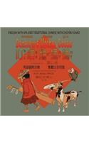 Denslow's Mother Goose, Volume 2 (Traditional Chinese)