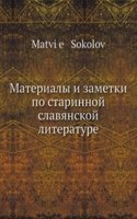 Materialy i zametki po starinnoj slavyanskoj literature