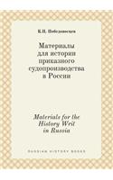 Materials for the History Writ in Russia