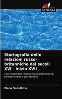 Storiografia delle relazioni russo-britanniche dei secoli XVI - inizio XVII