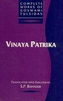 Vinaya Patrika: (Complete Works Of Goswami Tulsidas, Vol. II)