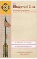 The Bhagavad Gita: A Sublime Hymn of Dialectics