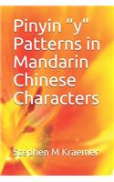 Pinyin "y" Patterns in Mandarin Chinese Characters