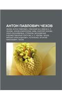 Anton Pavlovich Chekhov: Chekhov, Anton Pavlovich, Gimnaziya 2 Imeni A. P. Chekhova, Chekhov V Filatelii, Niva, Knipper-Chekhova(Russian)