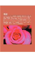 Dian B: Antena, R D, Zh U B Shu Dai, T Ng Xin Wei X Ng, Dian B Ti N Wen Xue, Zh Ng B, Ch O Du N B, Ji Ch O Du N B, Zh Ng B, OS(Japanese)
