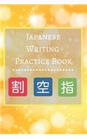 Japanese Writing Practice Book: Genkouyoushi Paper