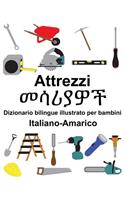 Italiano-Amarico Attrezzi/መሳሪያዎች Dizionario bilingue illustrato per bambini