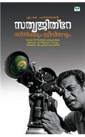 Satyajitray - Cinemayum Jeevithavum