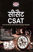 Drishti Csat 2019