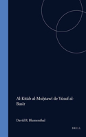 Al-Kitāb al-Muḥtawī de Yūsuf al- Basīr