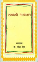 Ekanki Ratnakar