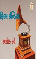 Film India Vol - 1