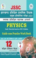 JSSC Snatak Sahayak Acharya Physics Paper-4