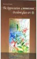 The Appreciation Of Occident Glass Art 3