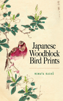 Birds and Flowers of Kono Bairei: An Album of Japanese Woodblock Prints(Dover Fine Art, History of Art)